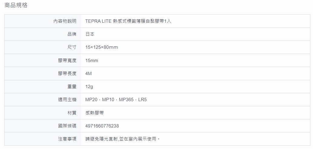 新易文具批發零售