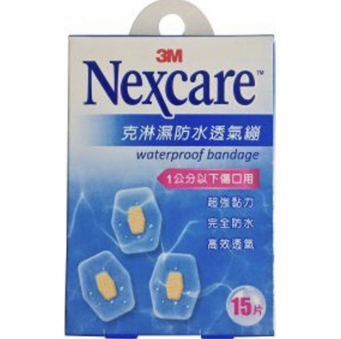 新易文具批發零售