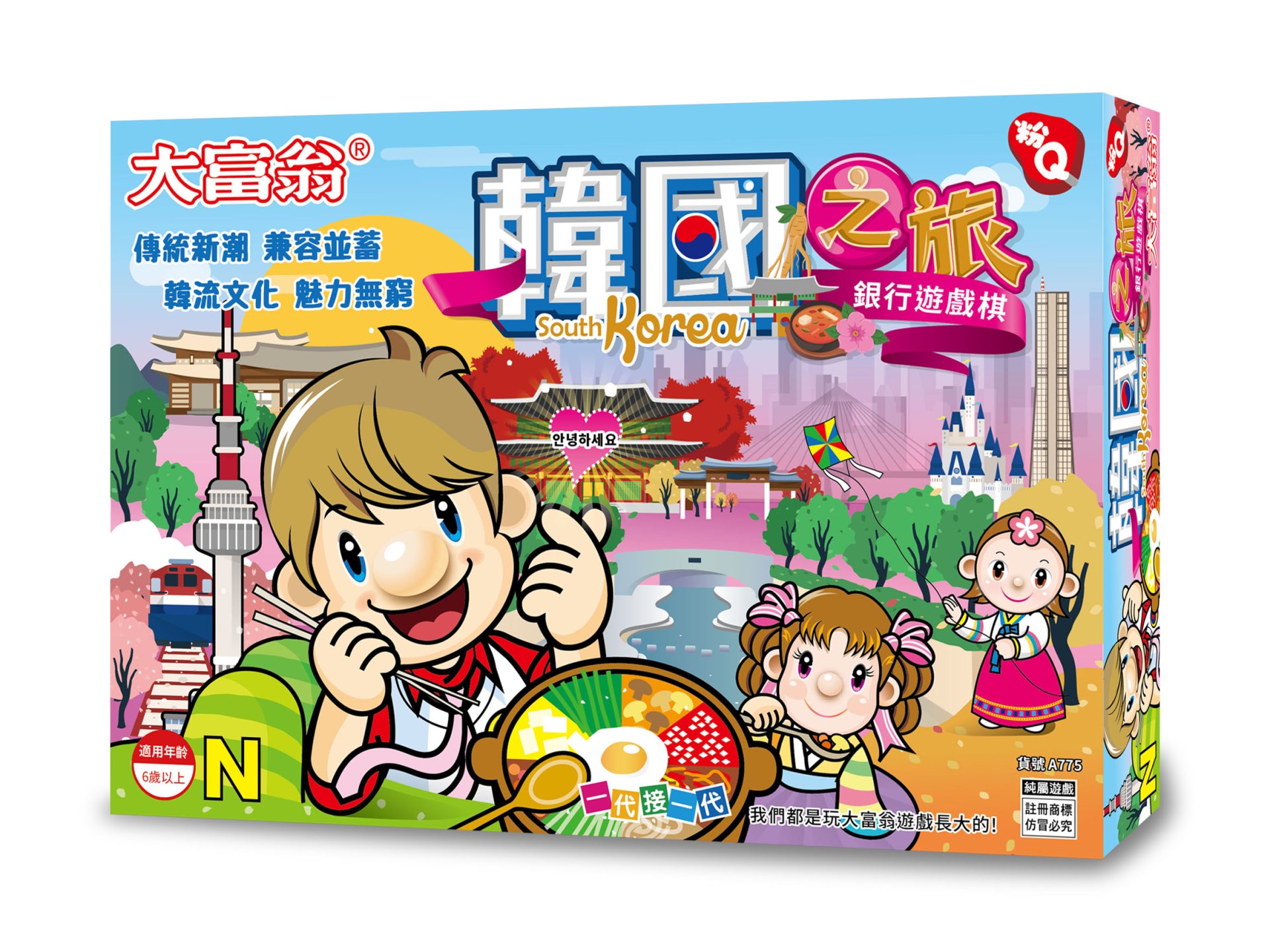 新易文具批發零售