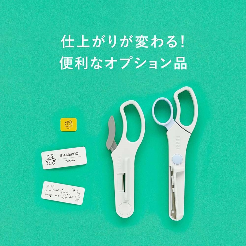新易文具批發零售