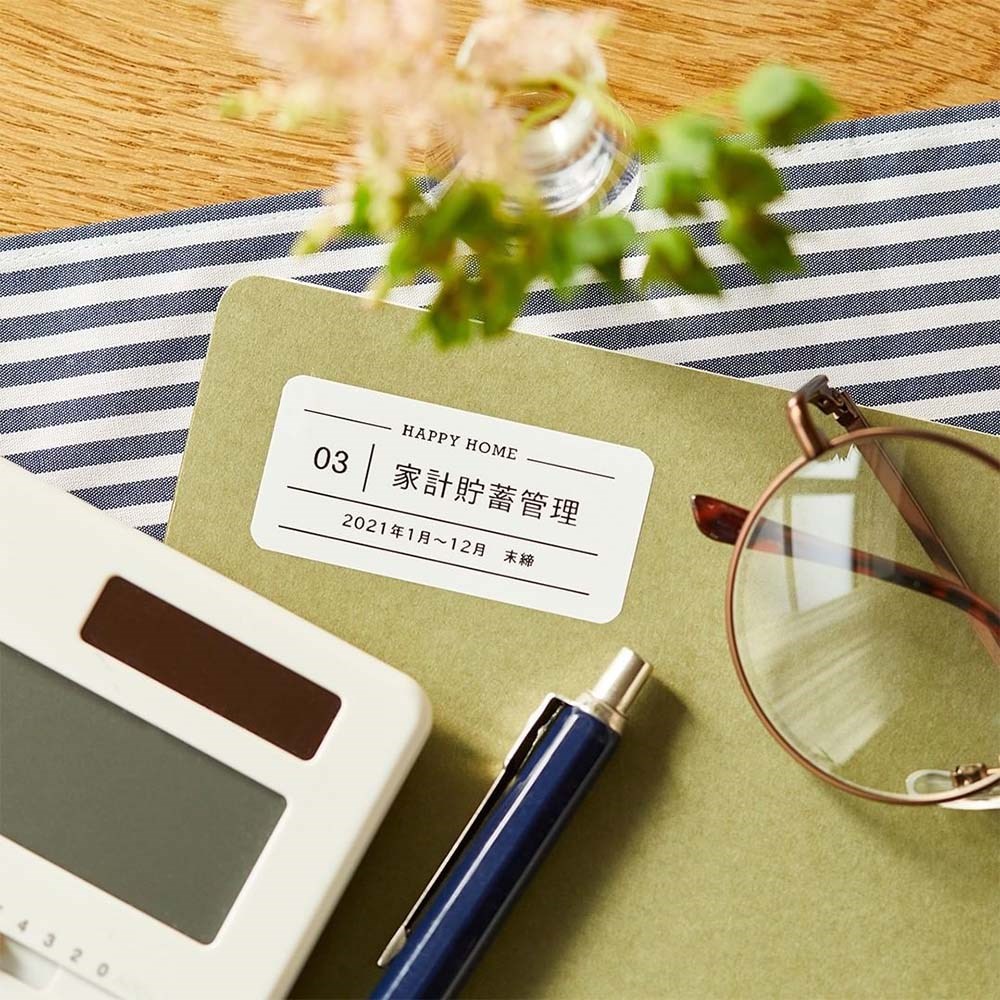 新易文具批發零售