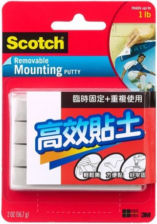 新易文具批發零售