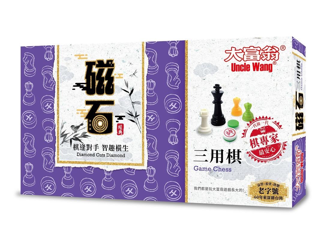 新易文具批發零售