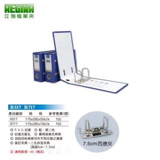 新易文具批發零售