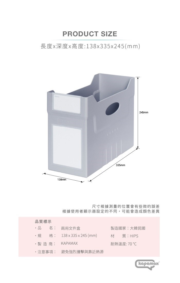 新易文具批發零售