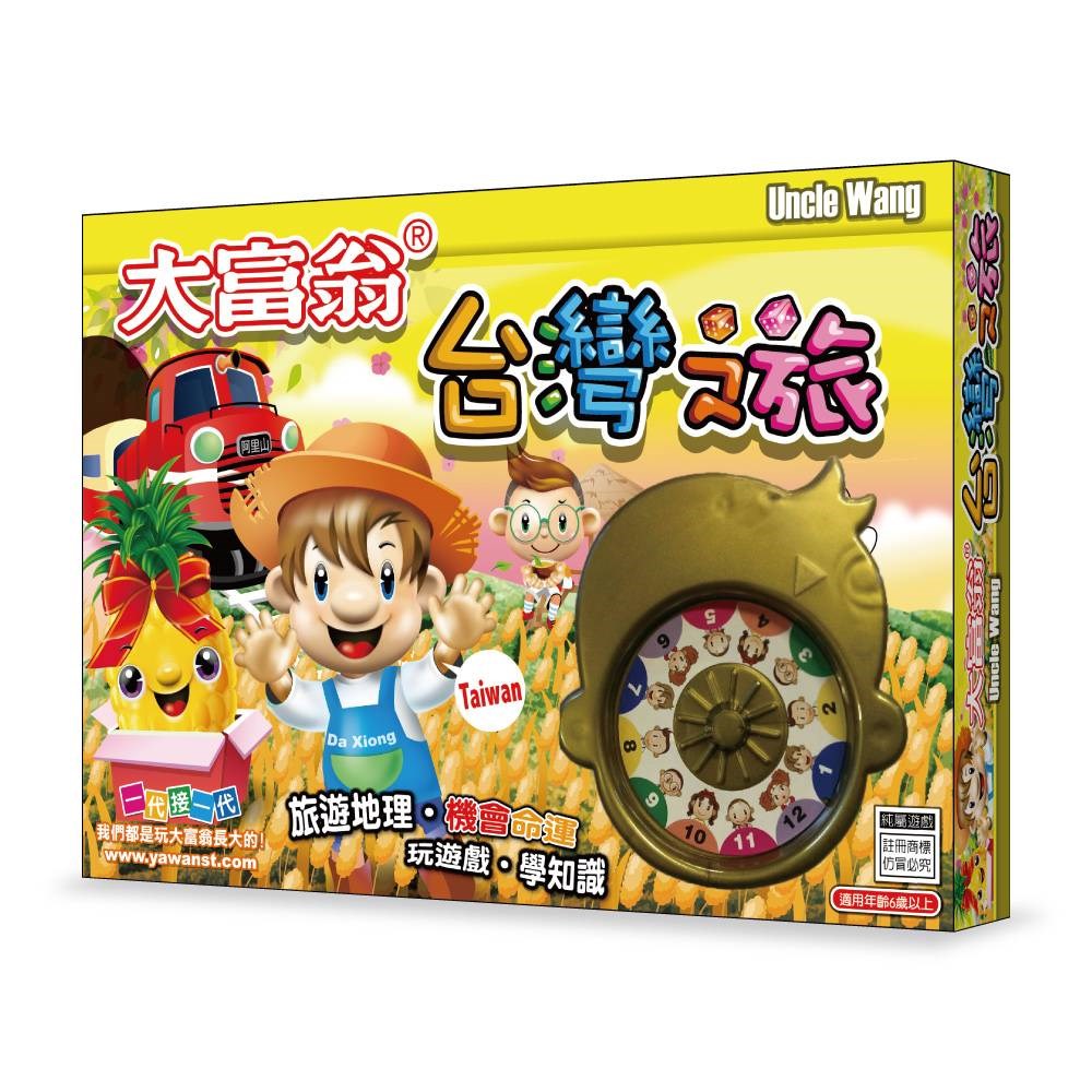 新易文具批發零售