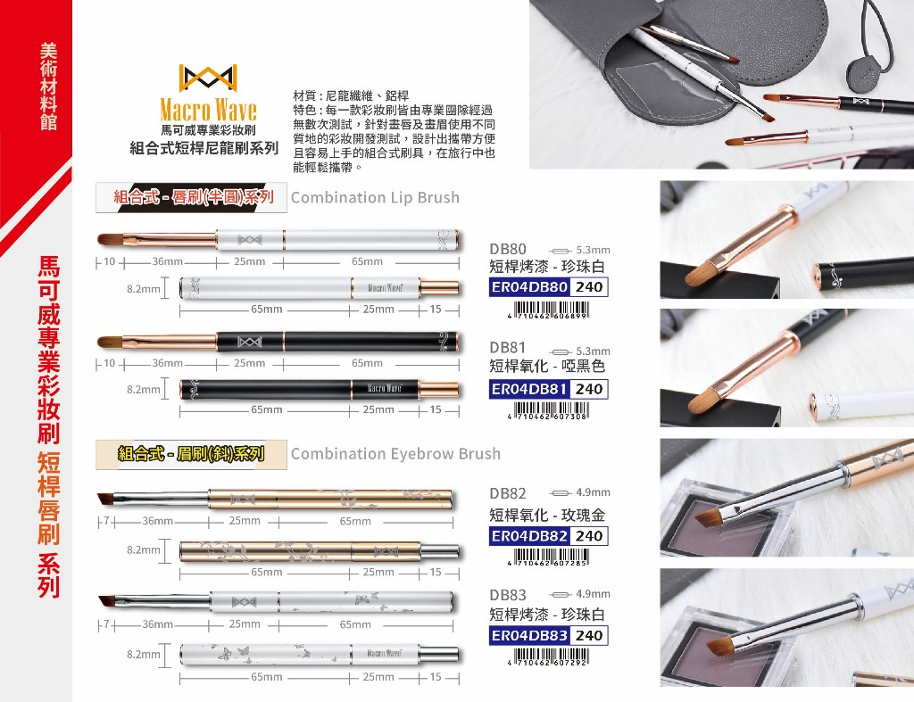 新易文具批發零售