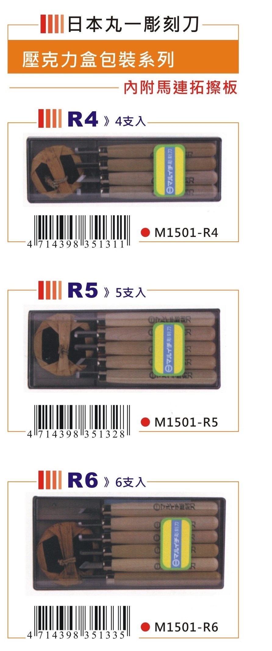 新易文具批發零售