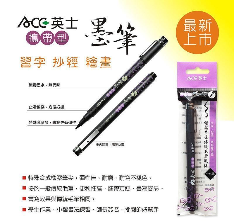 新易文具批發零售