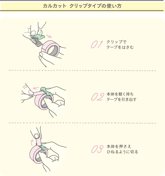 新易文具批發零售