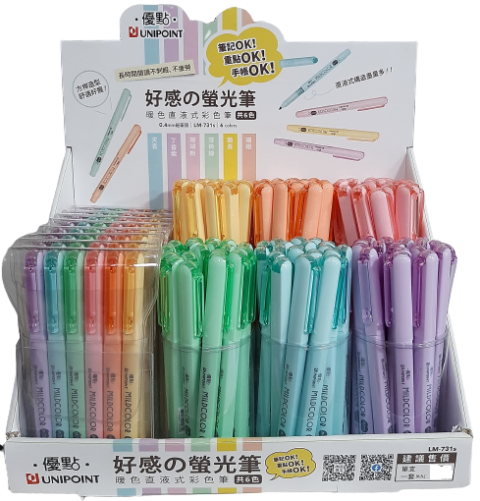 新易文具批發零售