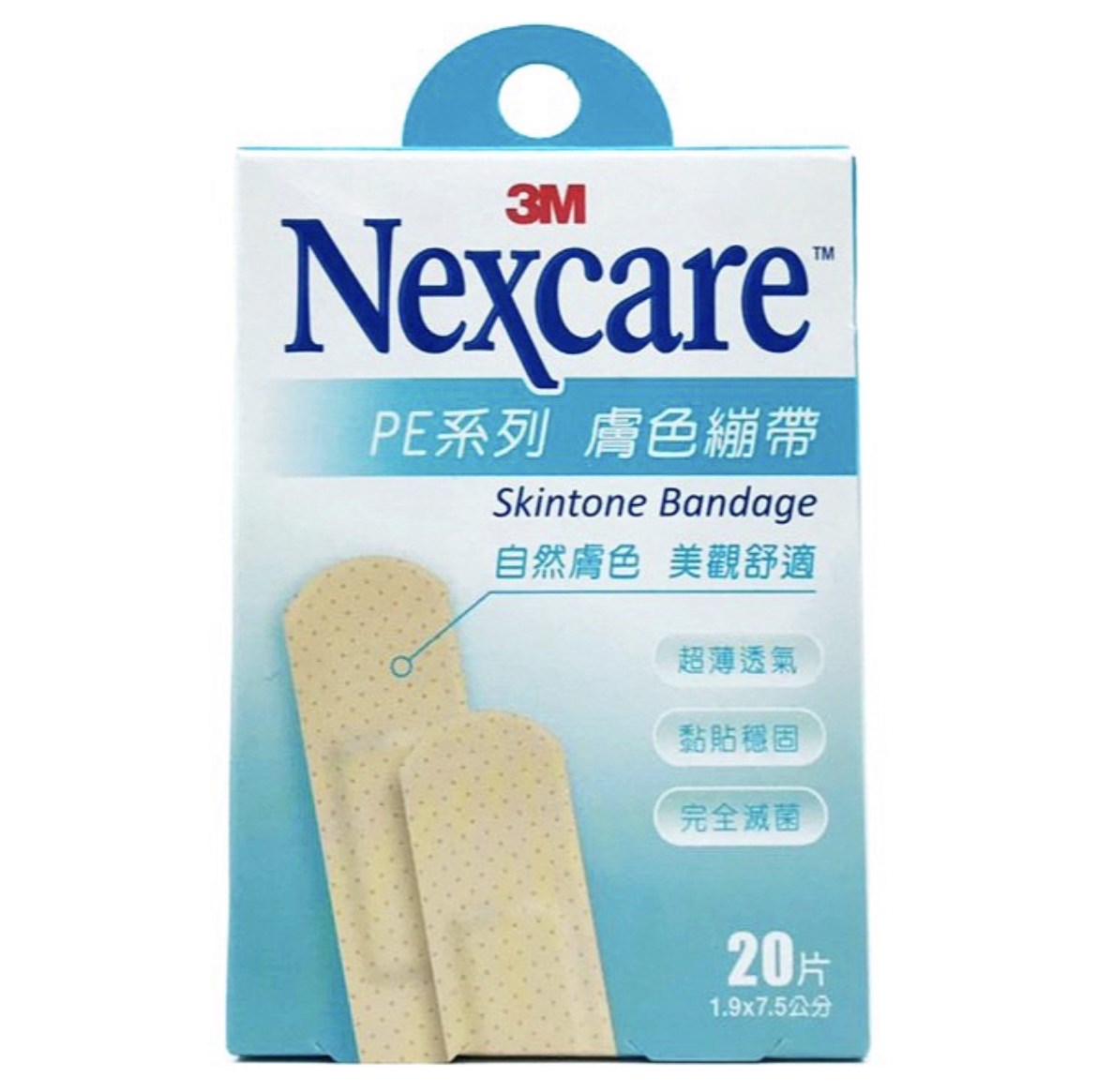新易文具批發零售