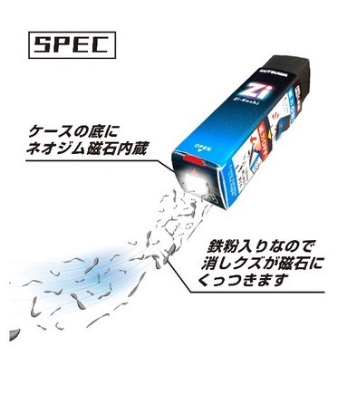 新易文具批發零售