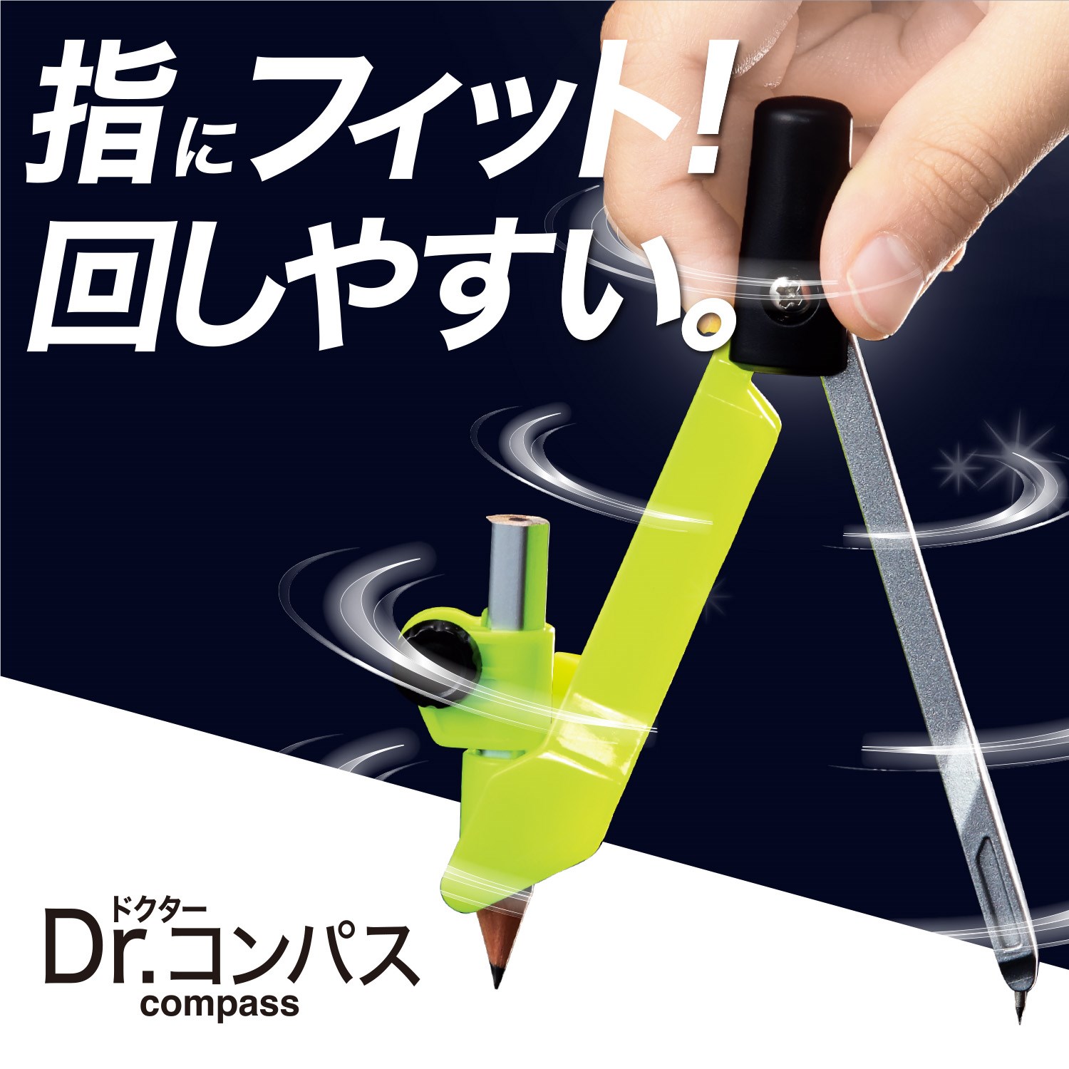 新易文具批發零售