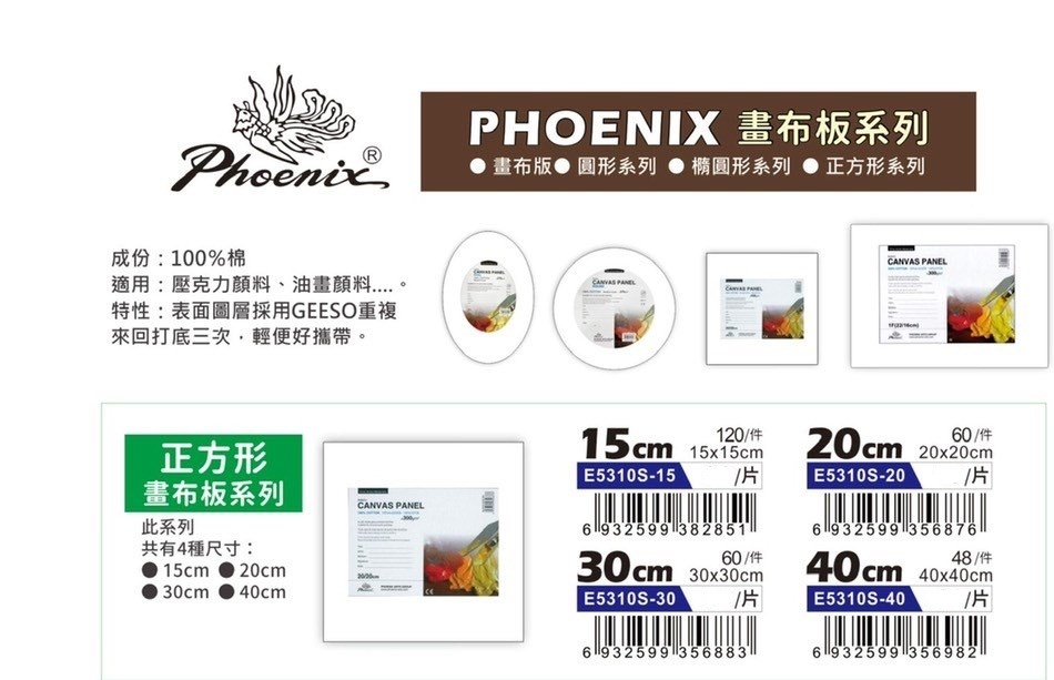 新易文具批發零售
