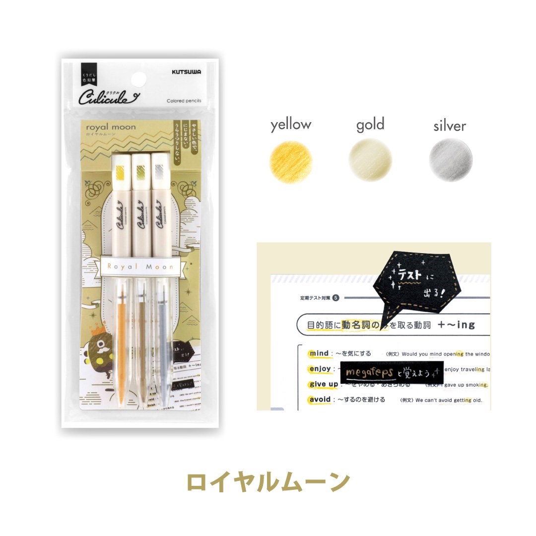 新易文具批發零售