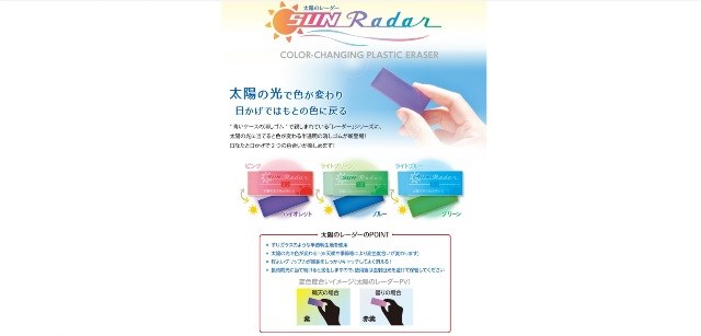 新易文具批發零售