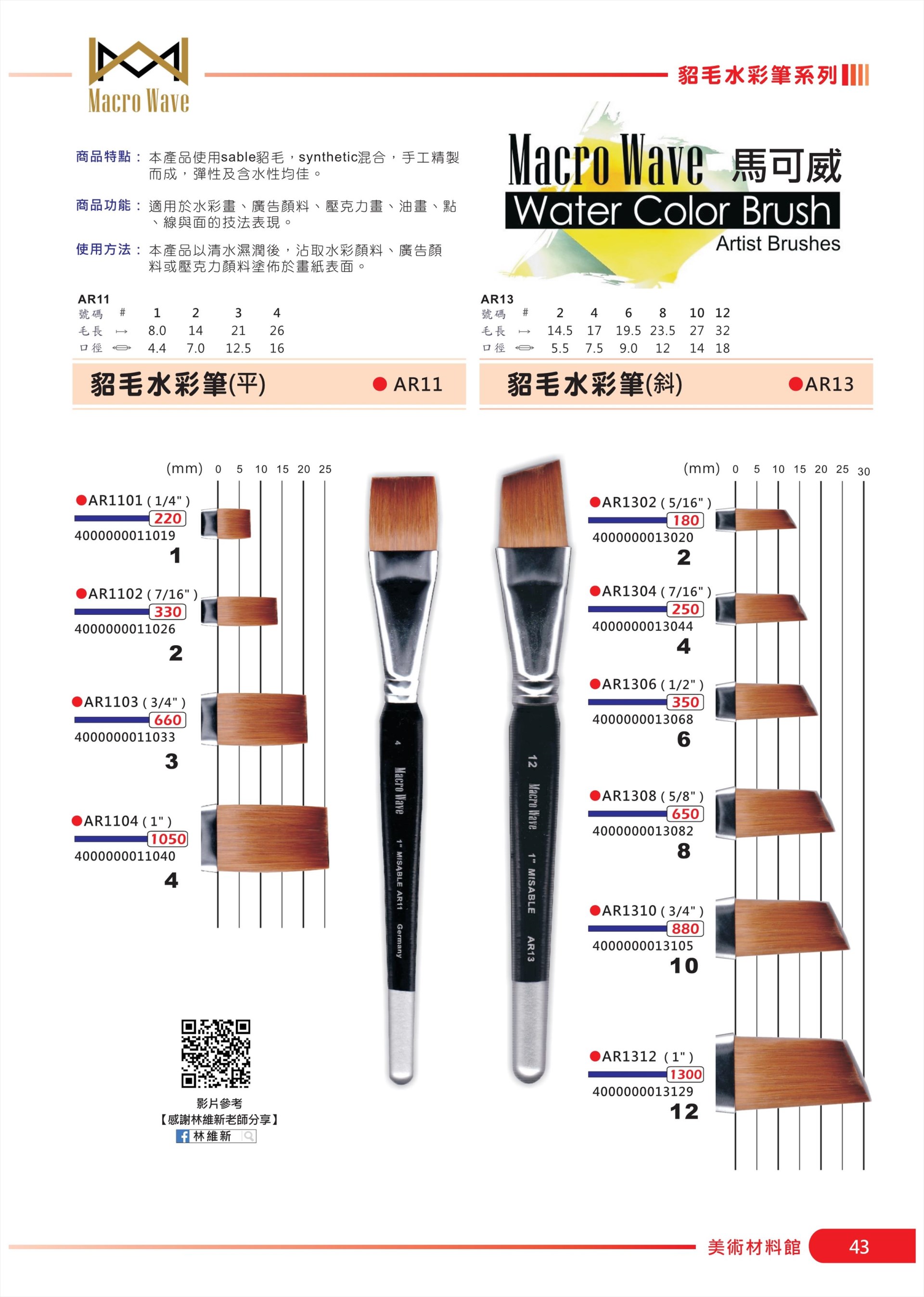 新易文具批發零售