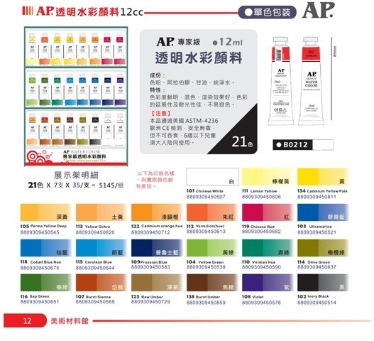 新易文具批發零售