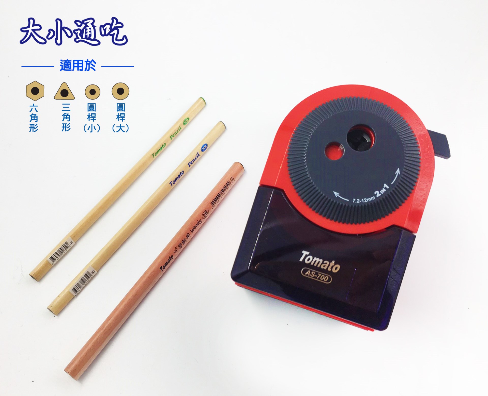 新易文具批發零售