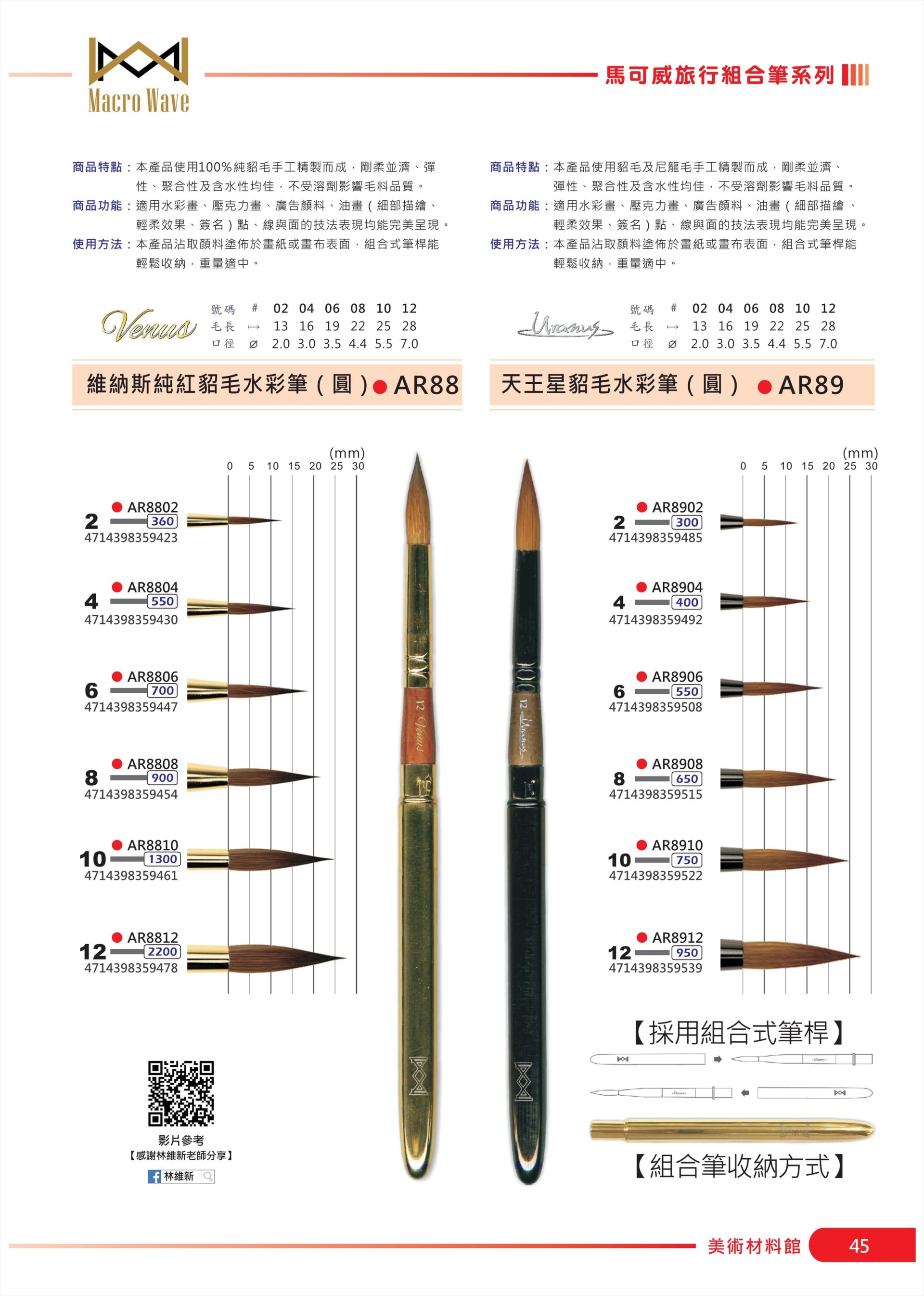 新易文具批發零售