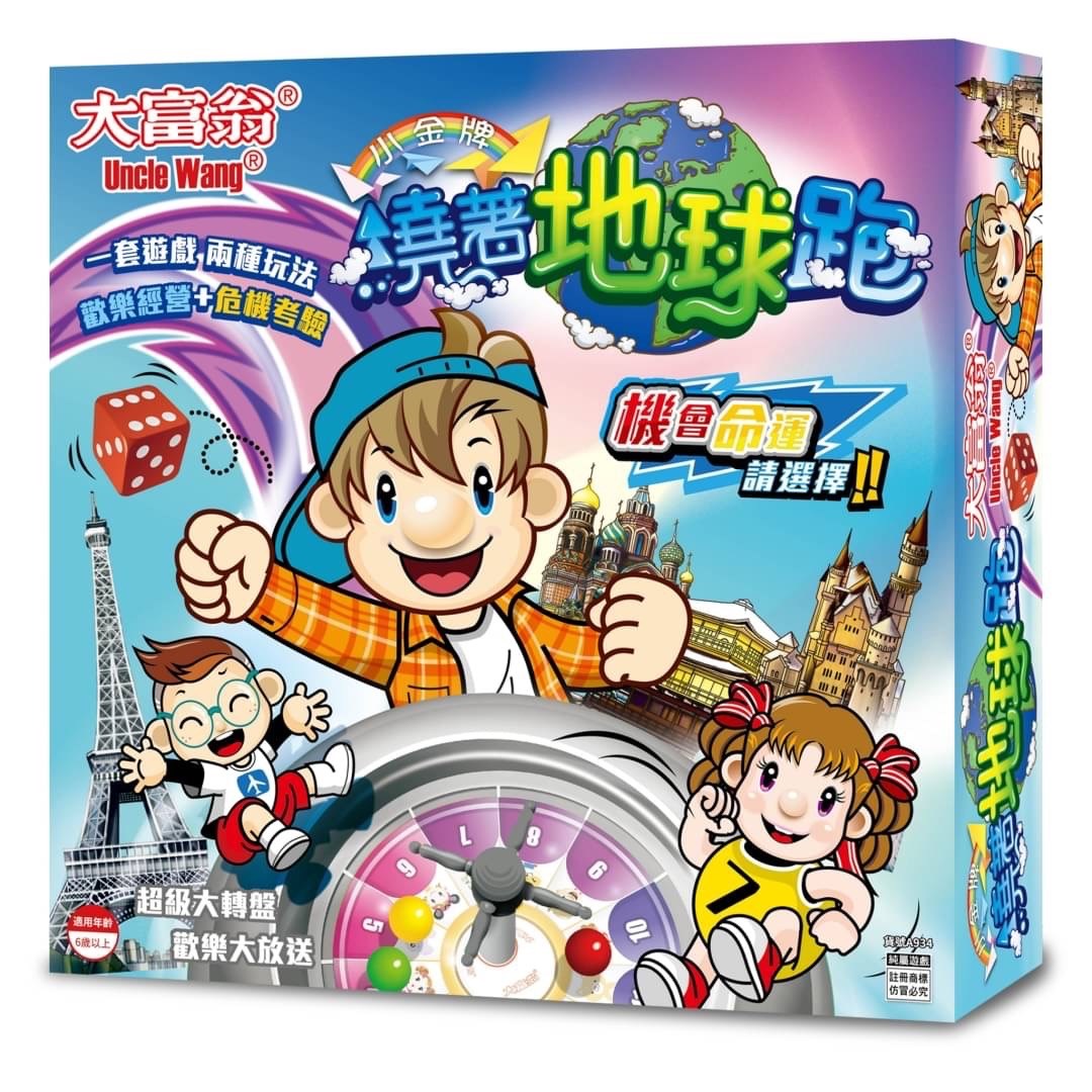 新易文具批發零售