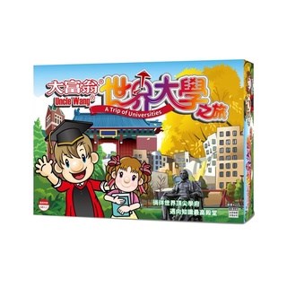 新易文具批發零售