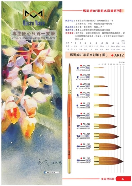 新易文具批發零售