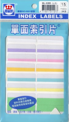 新易文具批發零售