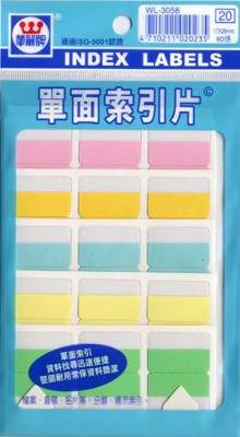 新易文具批發零售