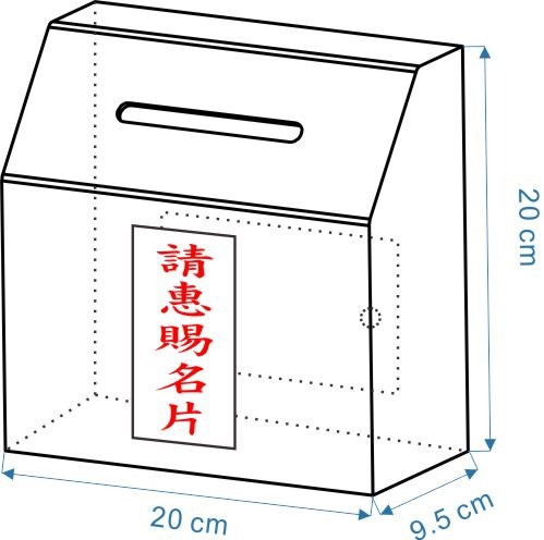 新易文具批發零售