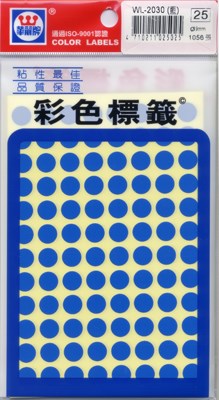 新易文具批發零售