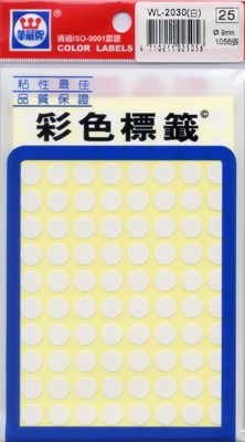 新易文具批發零售