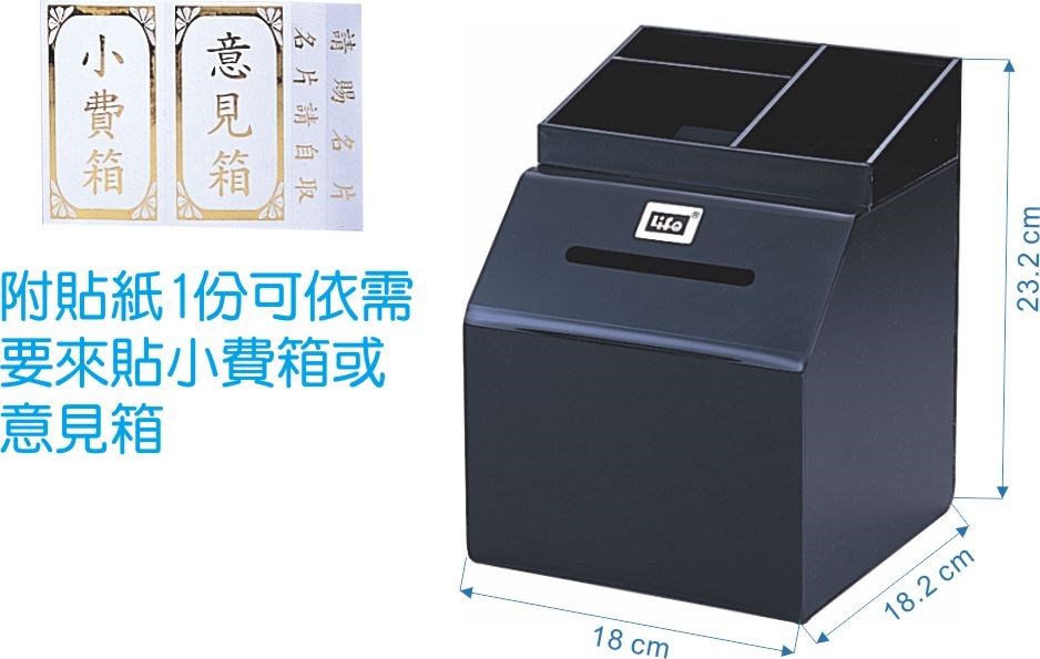 新易文具批發零售