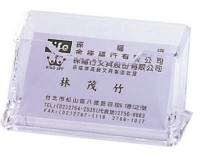 新易文具批發零售