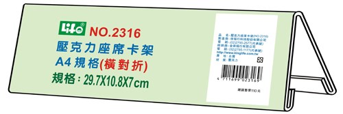 新易文具批發零售