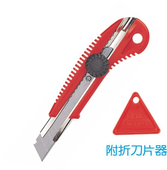 新易文具批發零售
