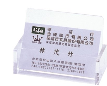 新易文具批發零售