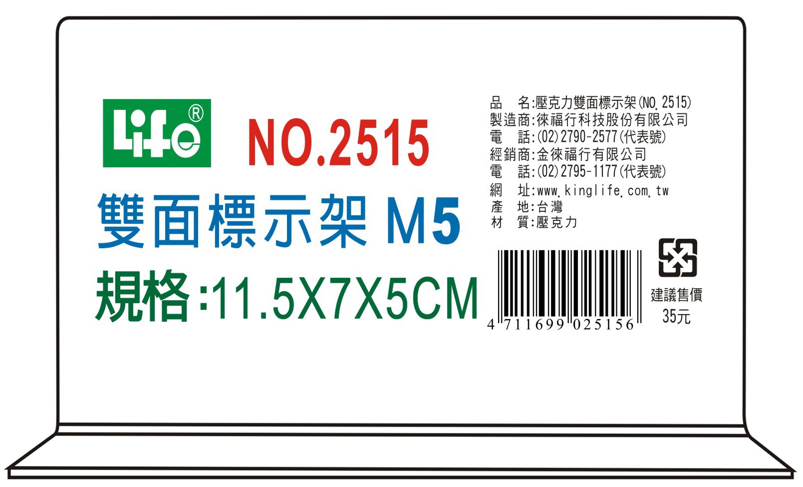 新易文具批發零售