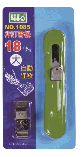 新易文具批發零售