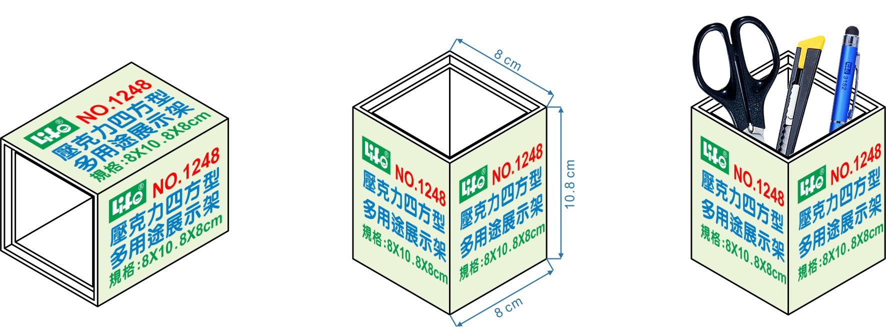 新易文具批發零售