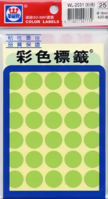 新易文具批發零售