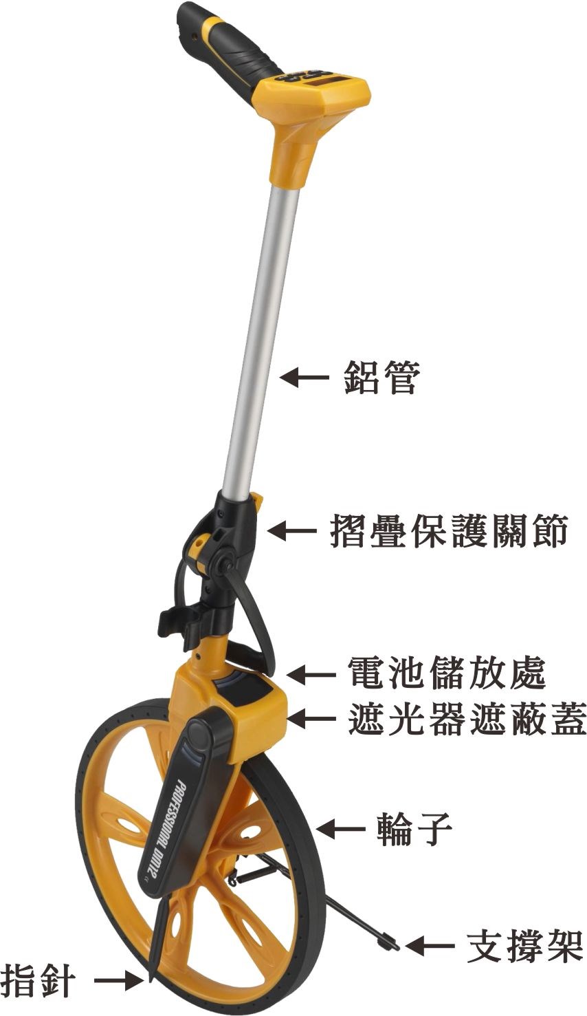 新易文具批發零售