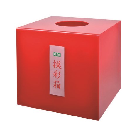 新易文具批發零售