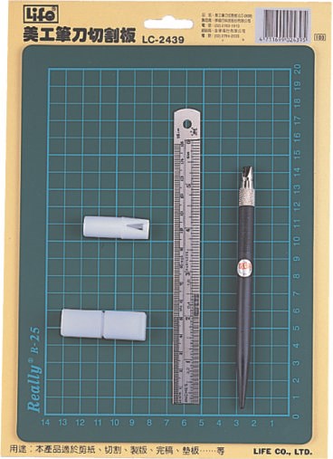 新易文具批發零售