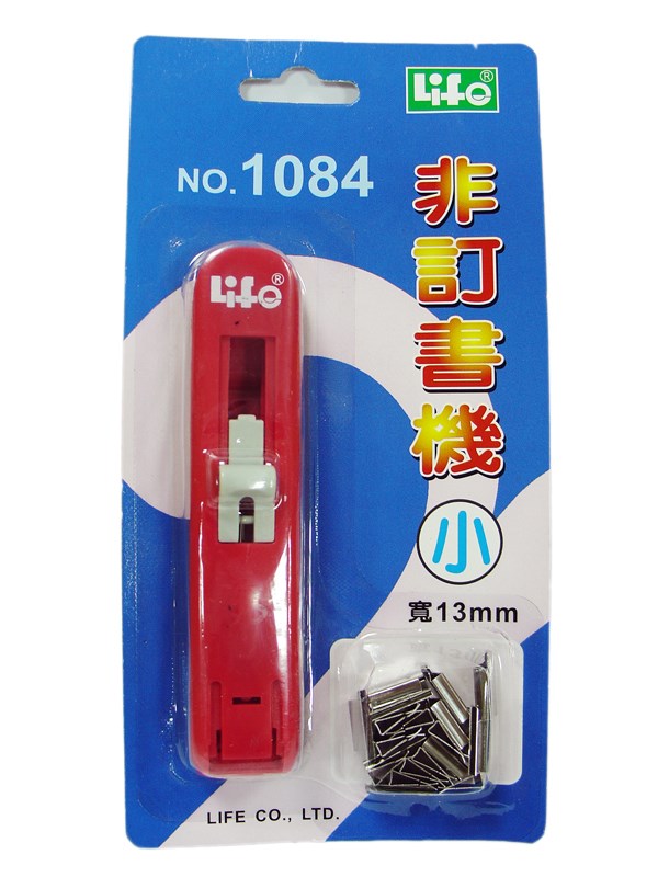 新易文具批發零售