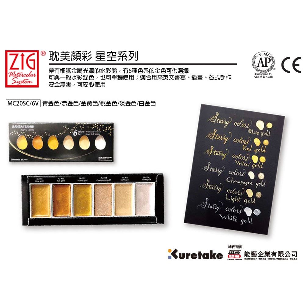 新易文具批發零售