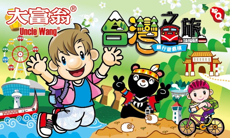 新易文具批發零售