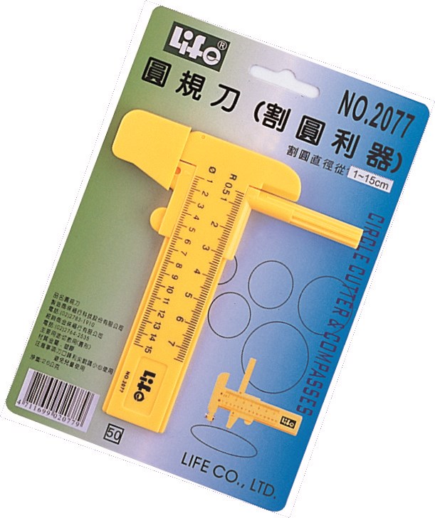 新易文具批發零售