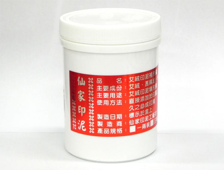 新易文具批發零售